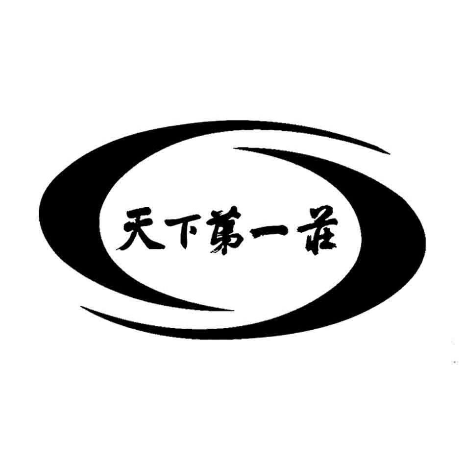 北京知识产权法院 行政判决书 (2015)京知行初字第5834号 原告枣庄市